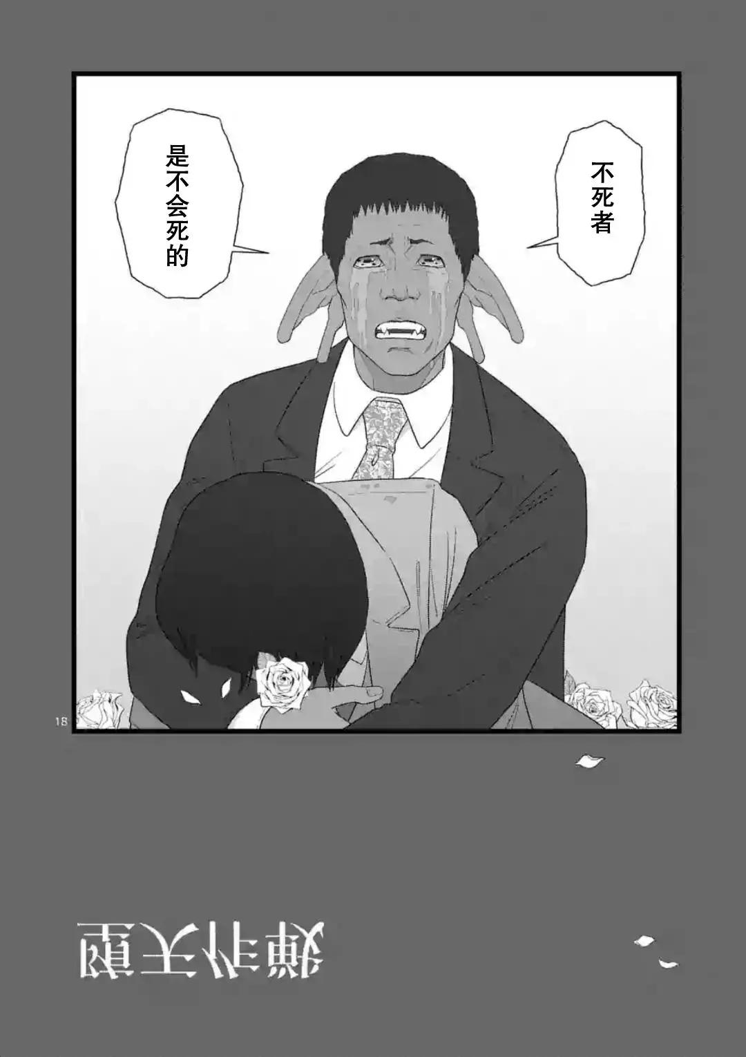 地狱献上417