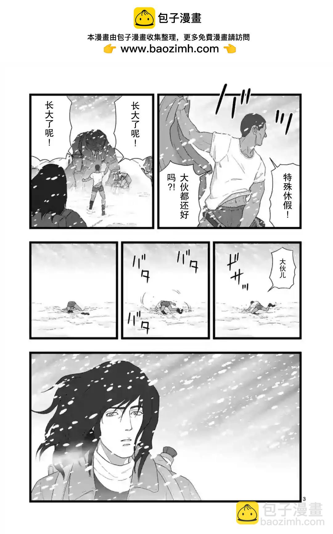 地狱献上42