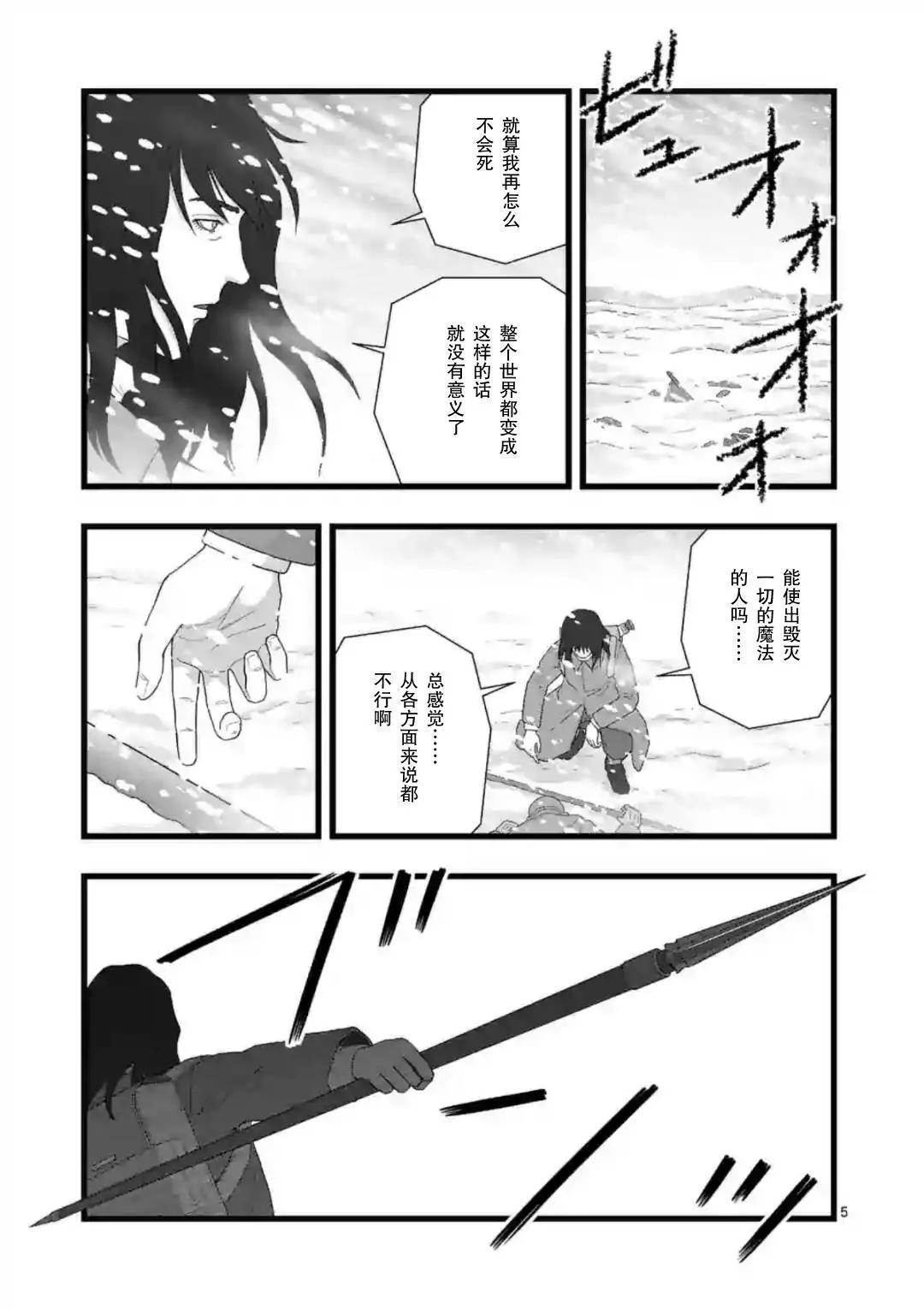 地狱献上44