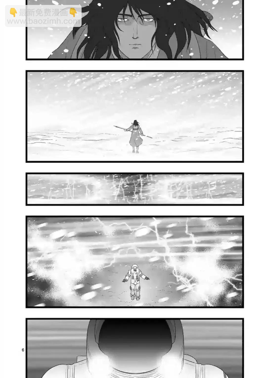 地狱献上45
