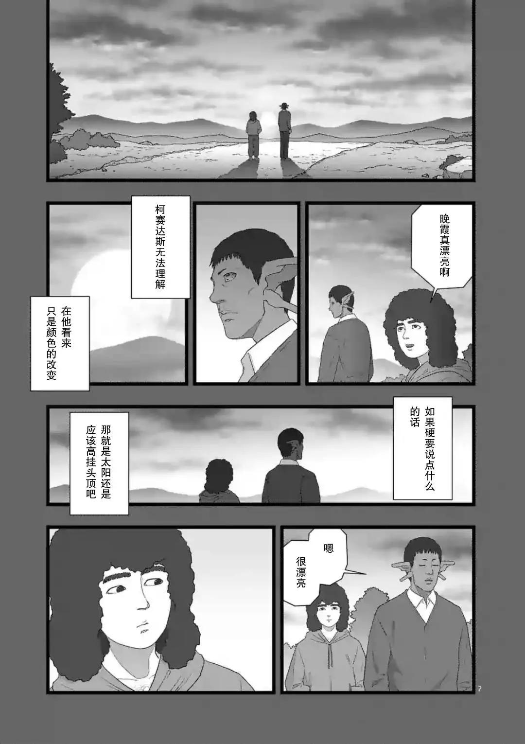 地狱献上46