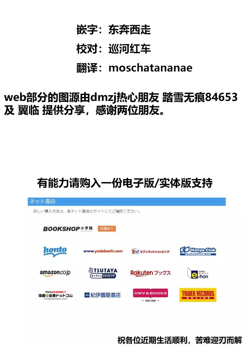 地狱献上50