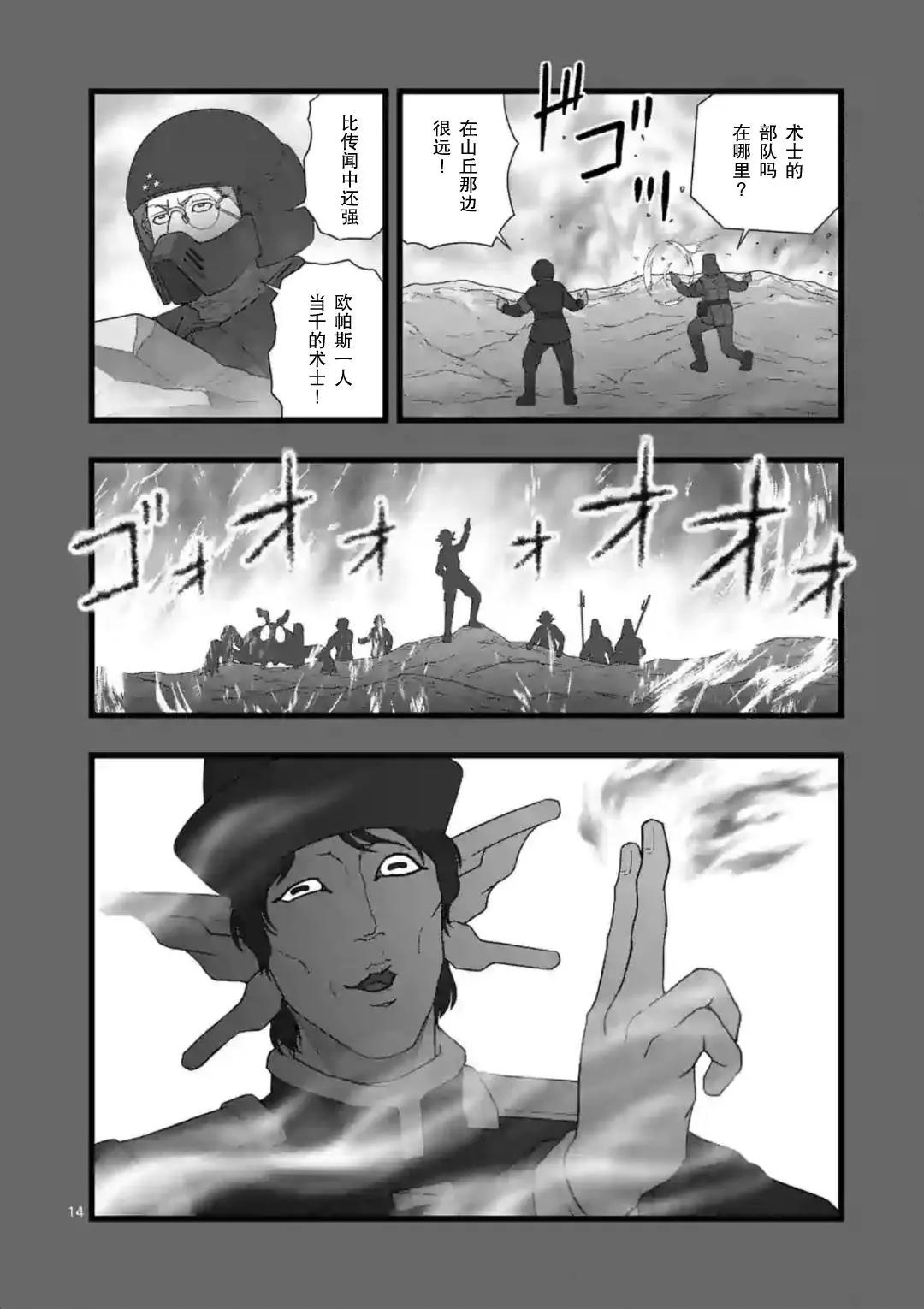 地狱献上514