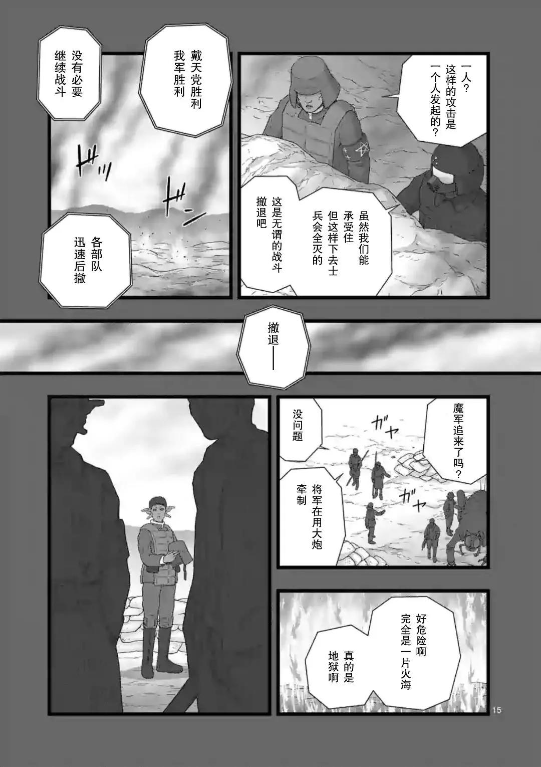 地狱献上515