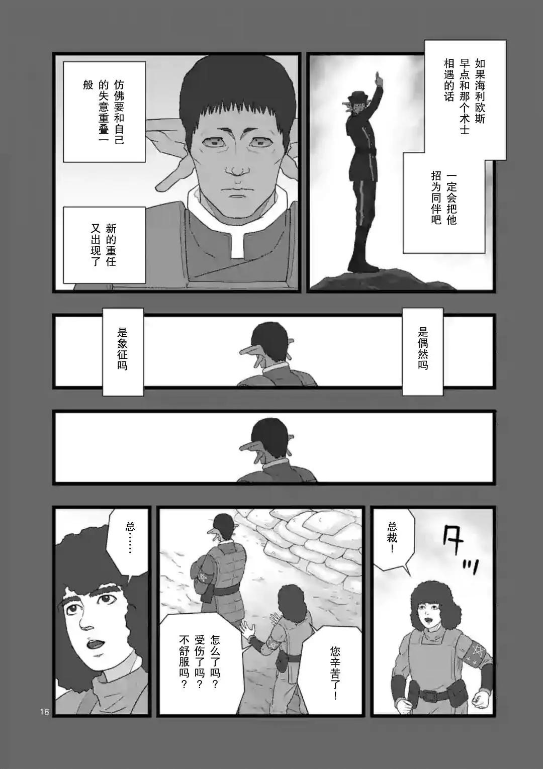 地狱献上516