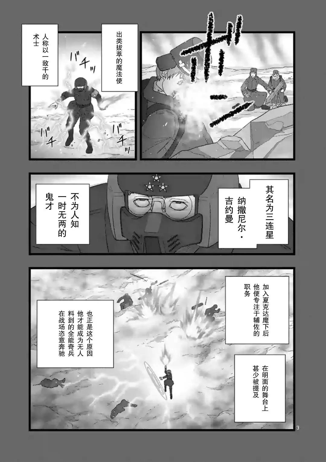 地狱献上53