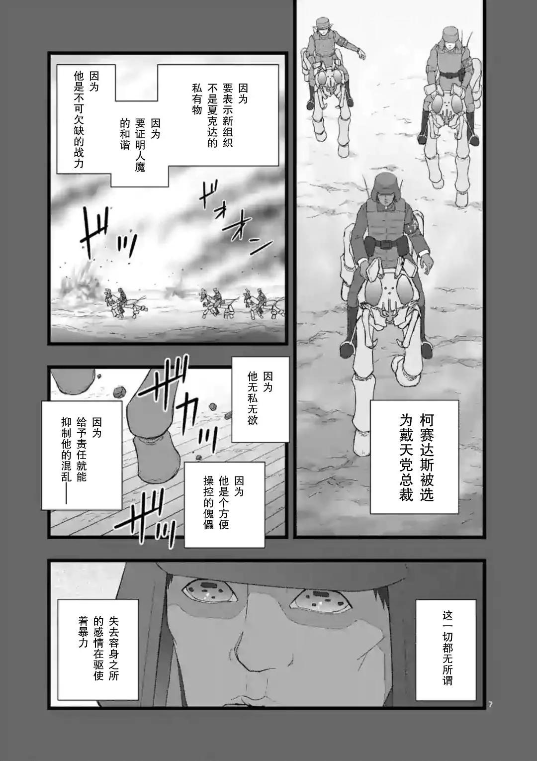 地狱献上57