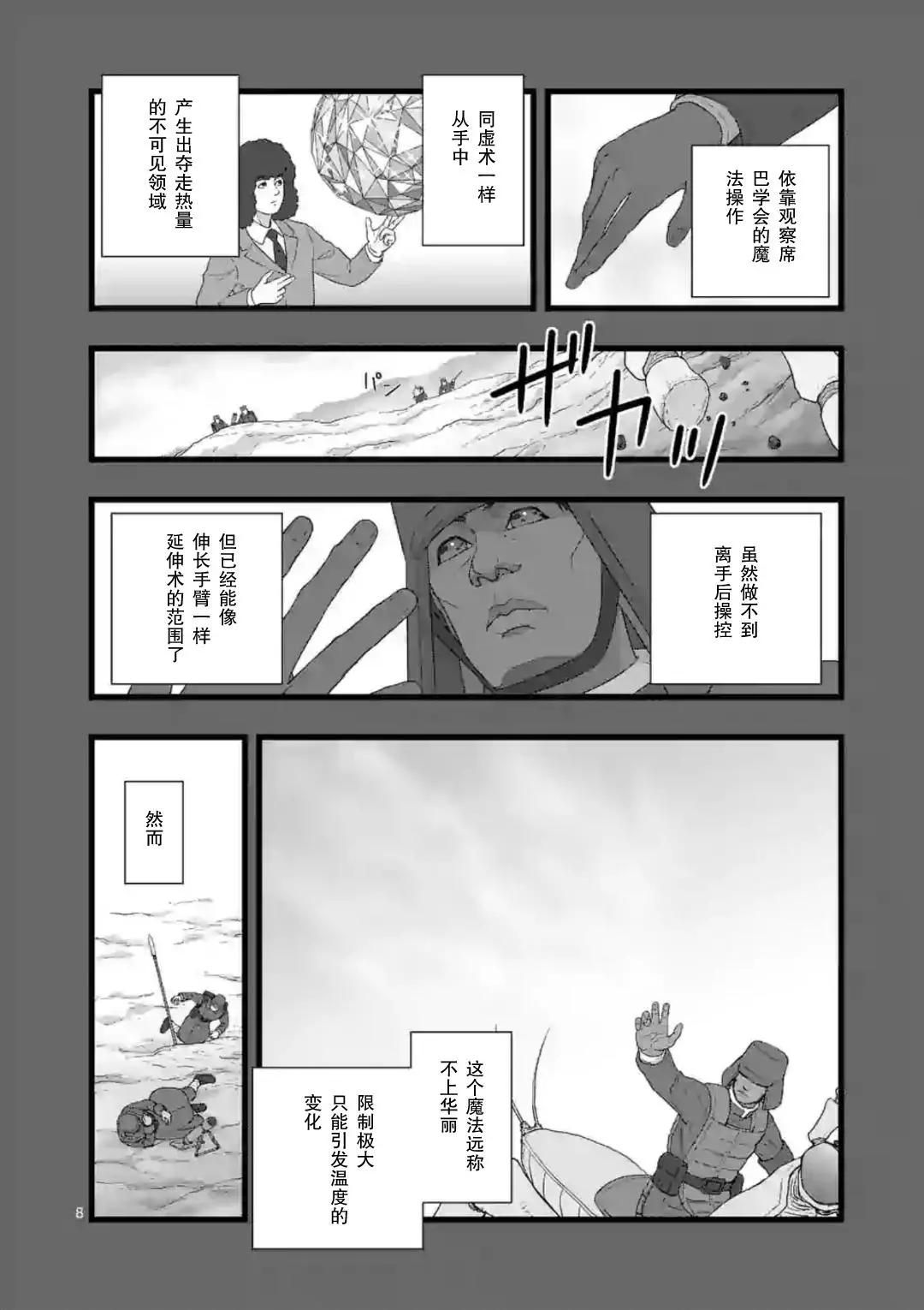 地狱献上58