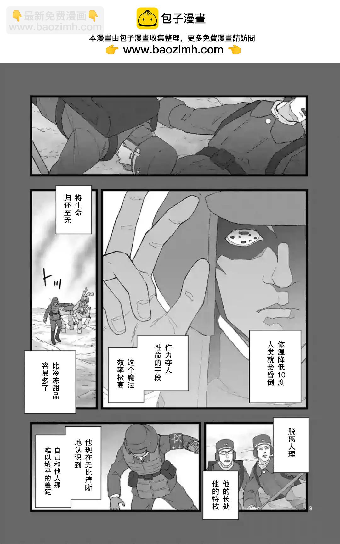 地狱献上59