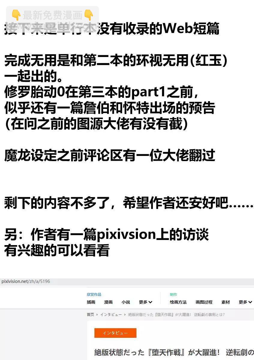人才不足22