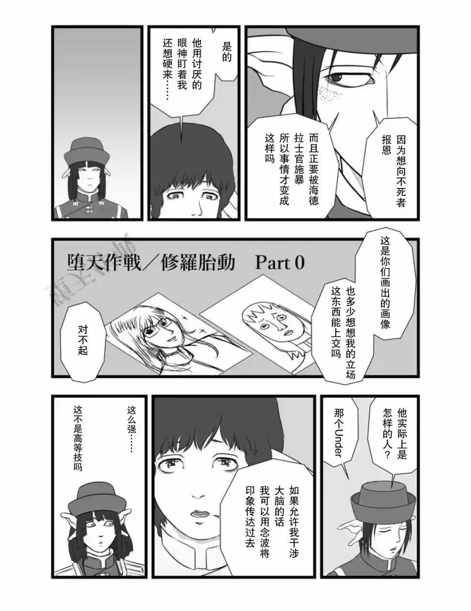 人才不足23