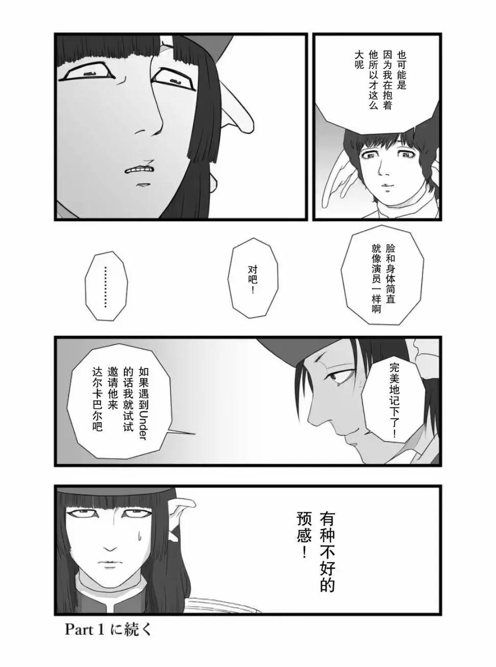 人才不足25