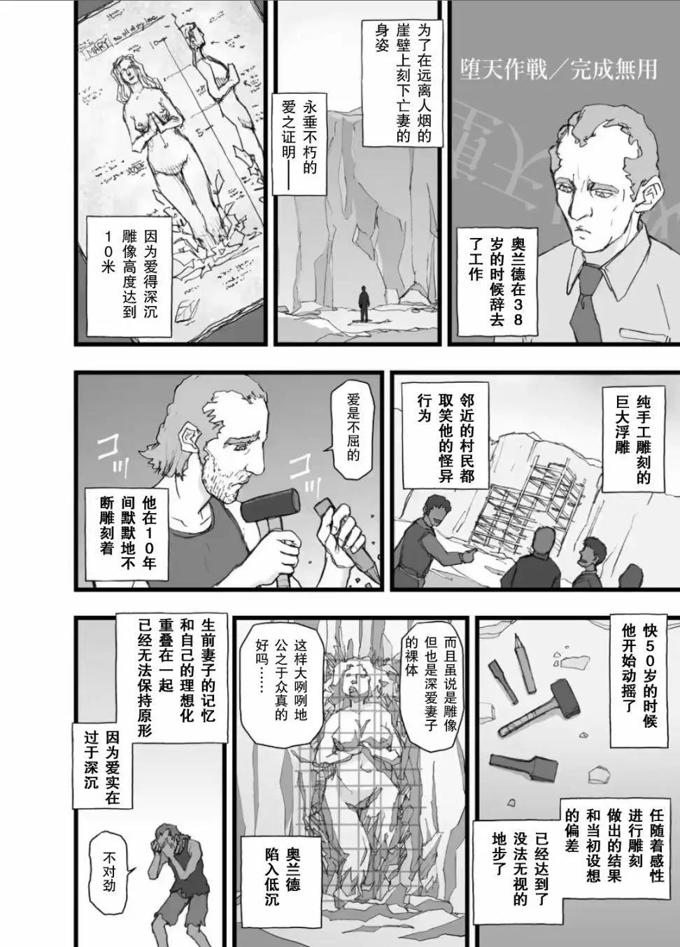 人才不足26