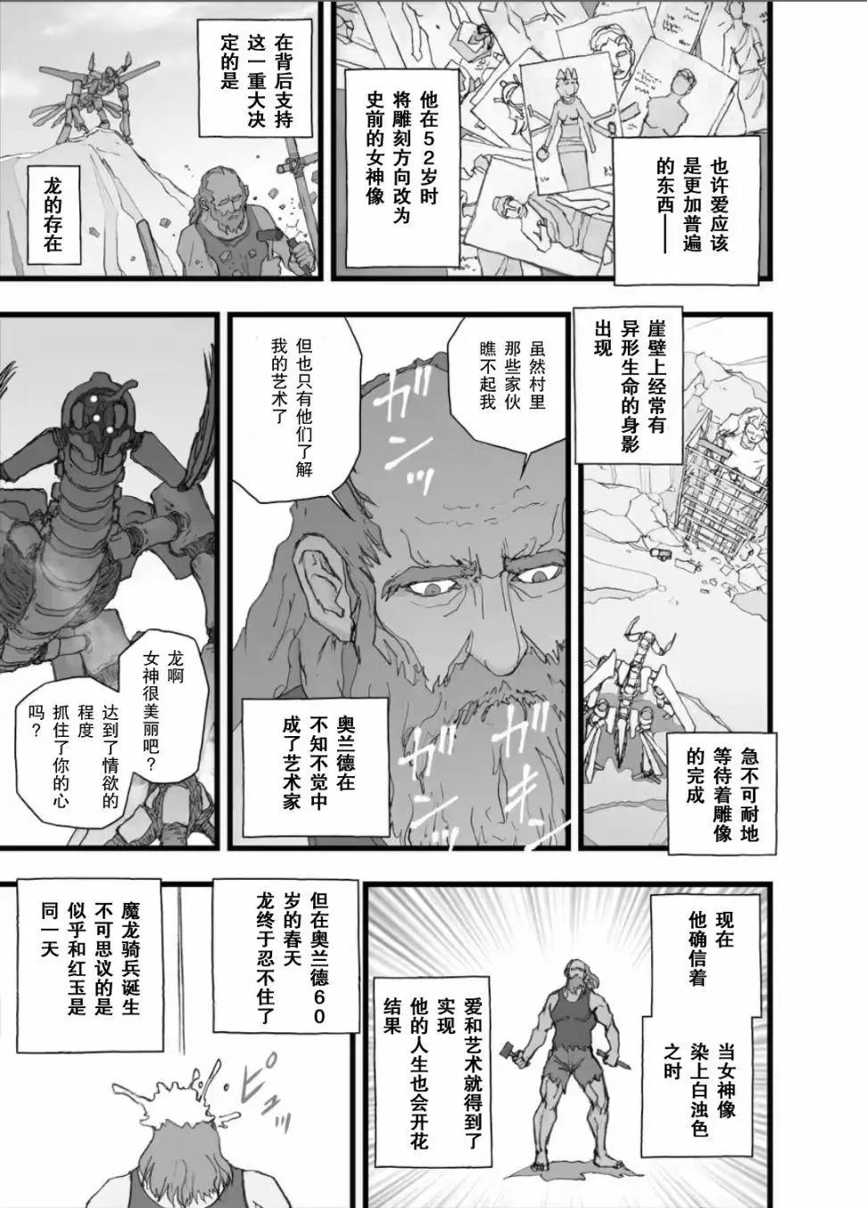 人才不足27