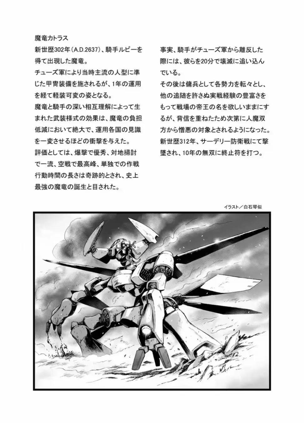 人才不足29