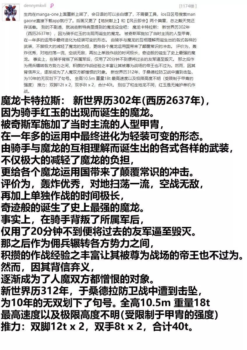 人才不足30