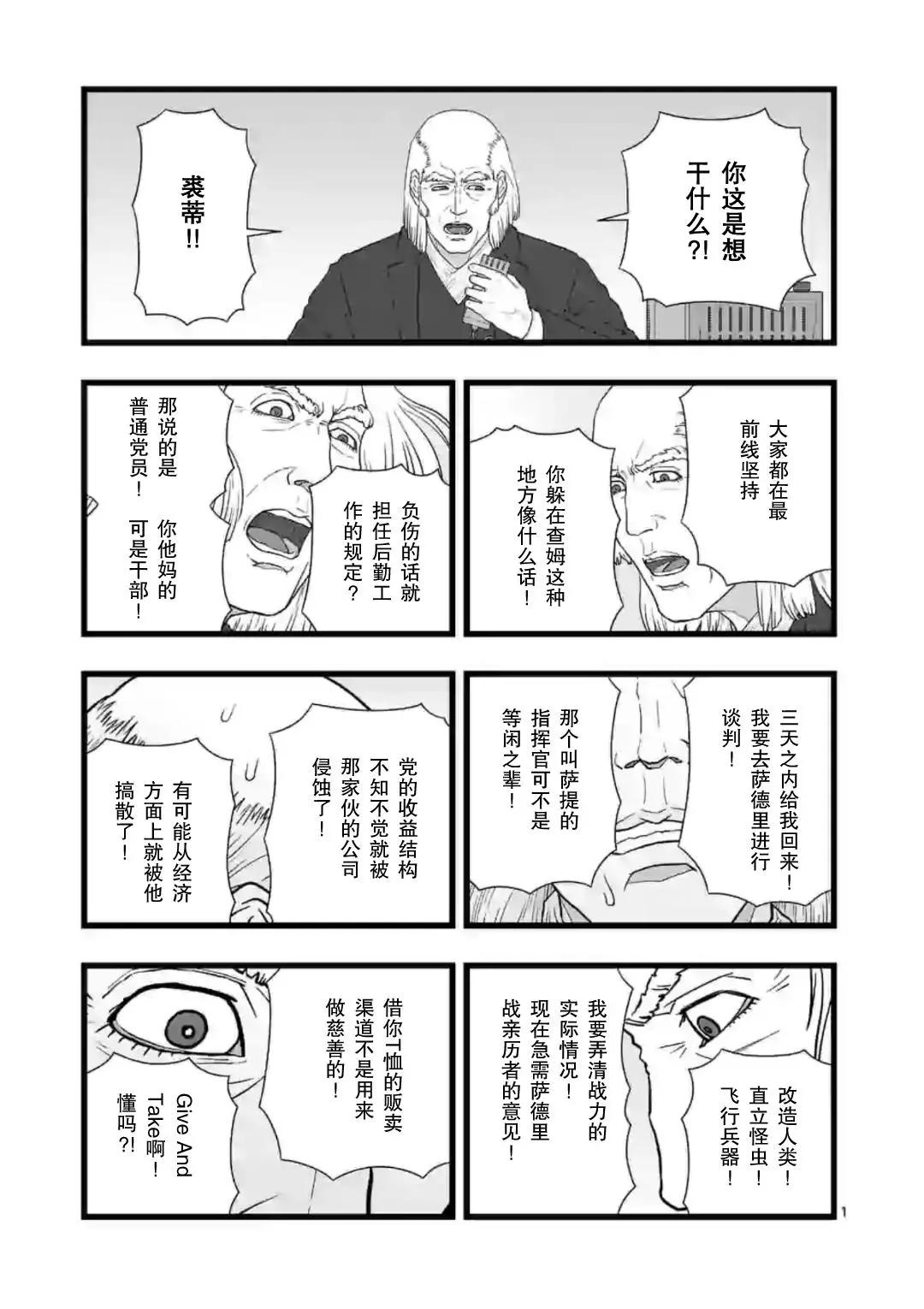 共生执行0