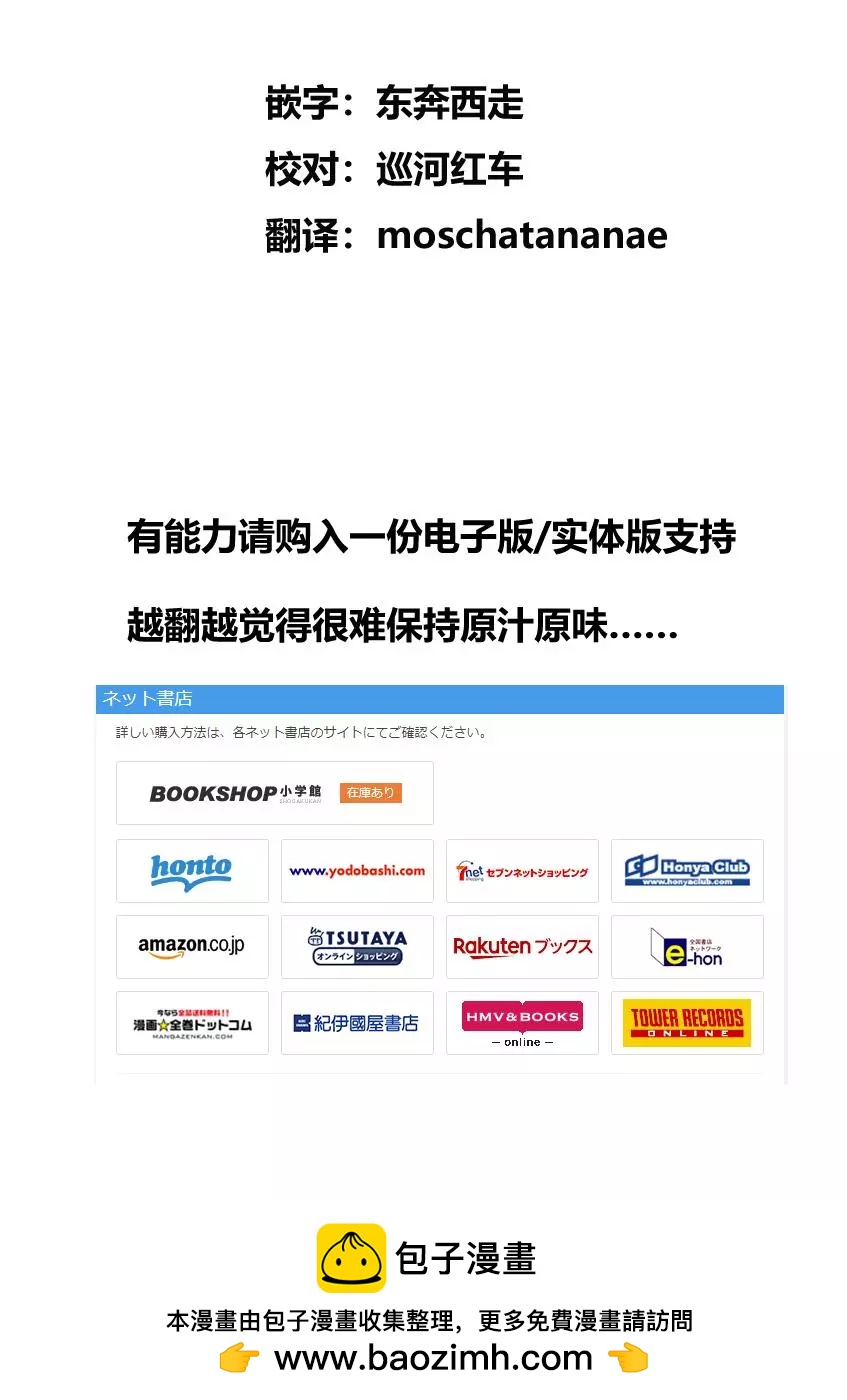 共生执行18
