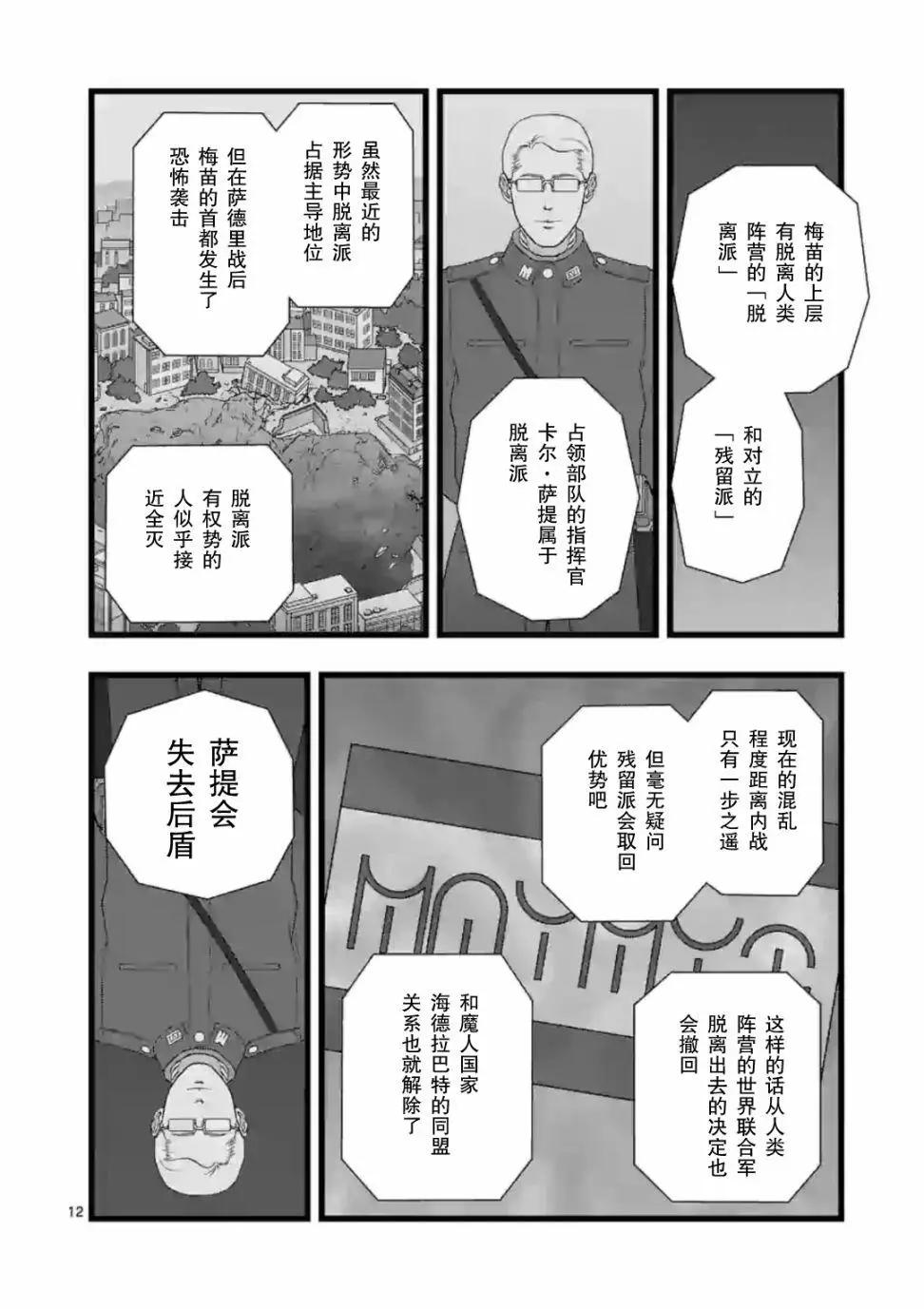 风云际会111