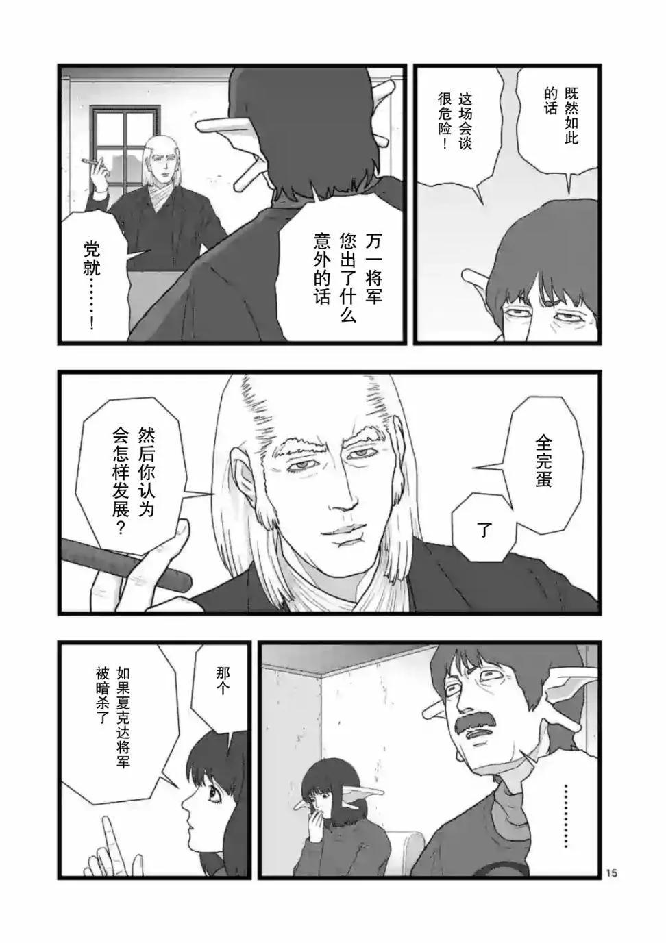 风云际会114