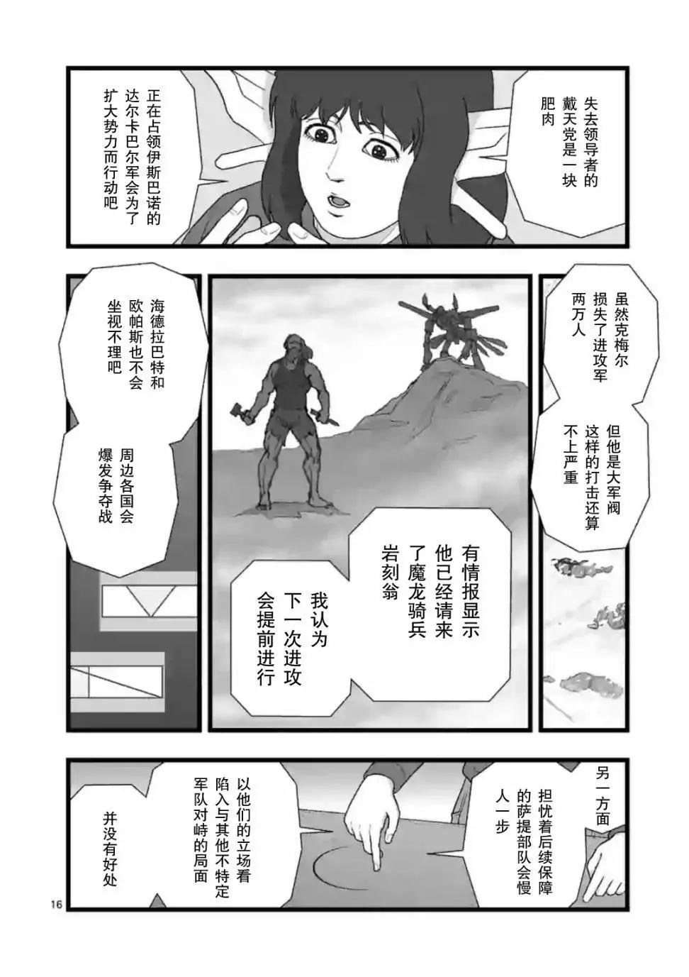 风云际会115