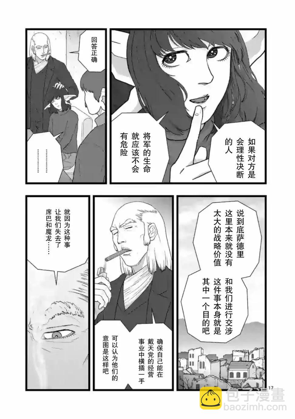 风云际会116