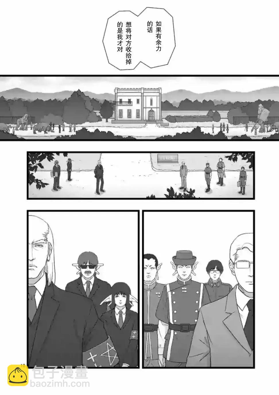 风云际会117