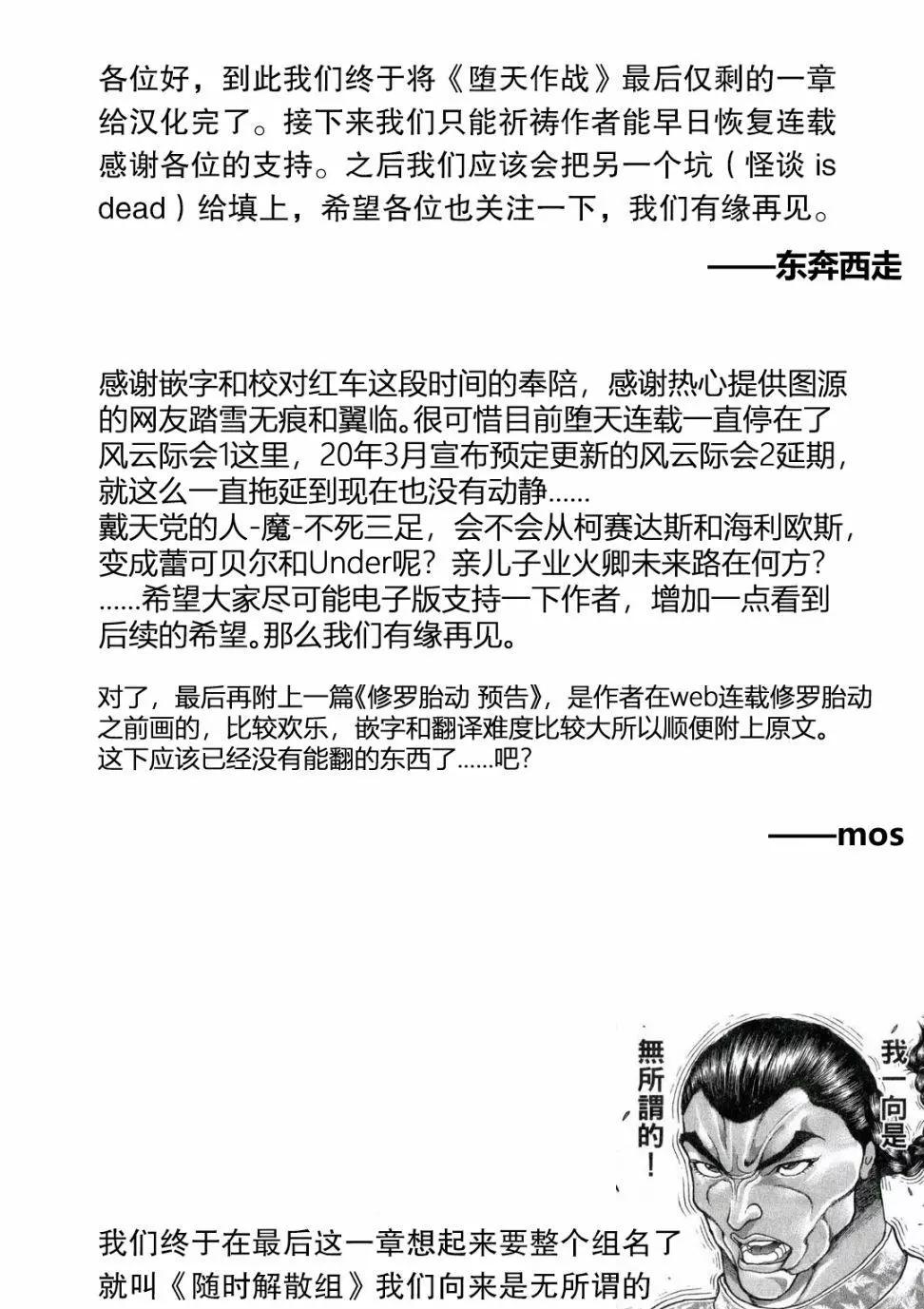 风云际会119