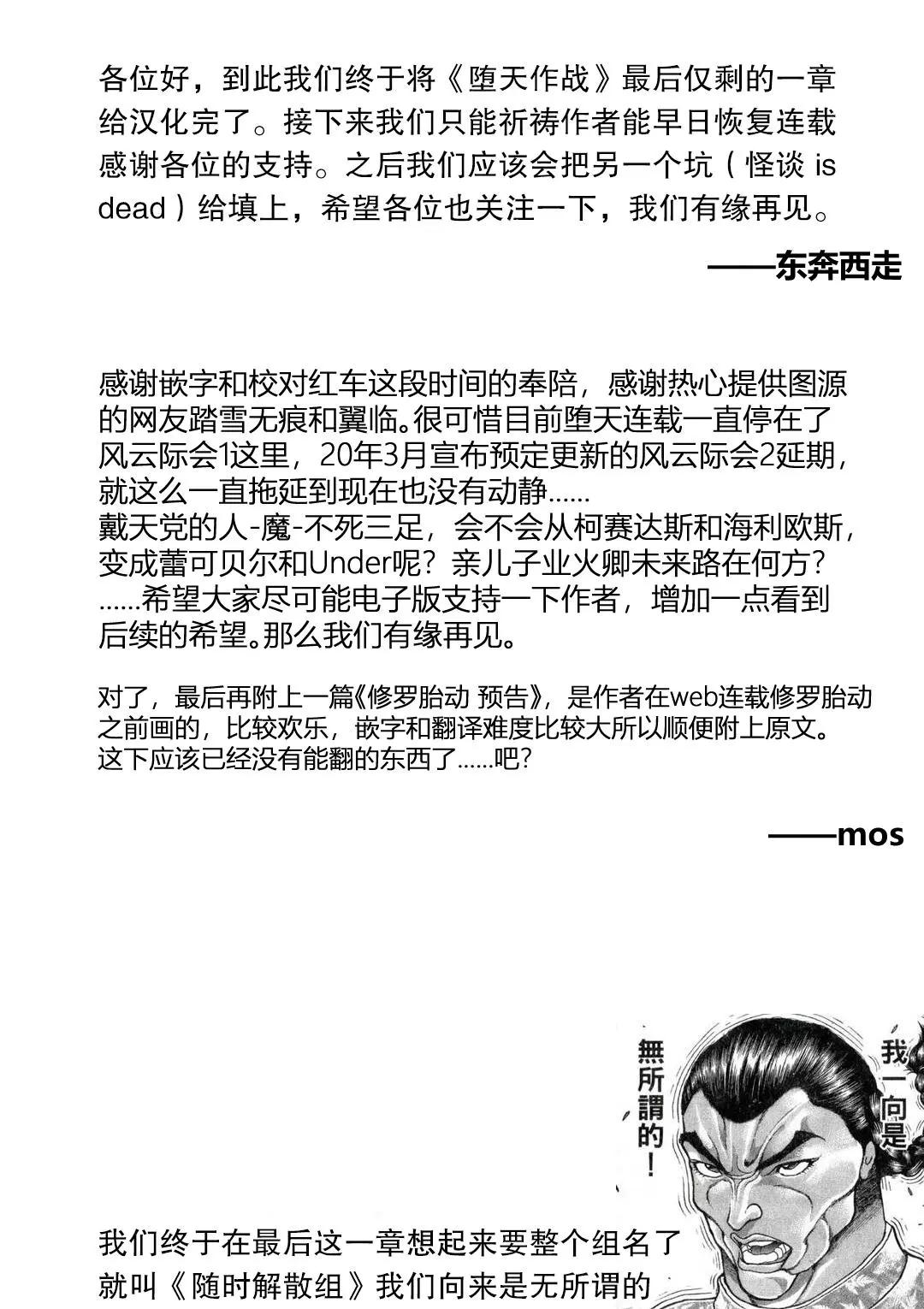 风云际会120