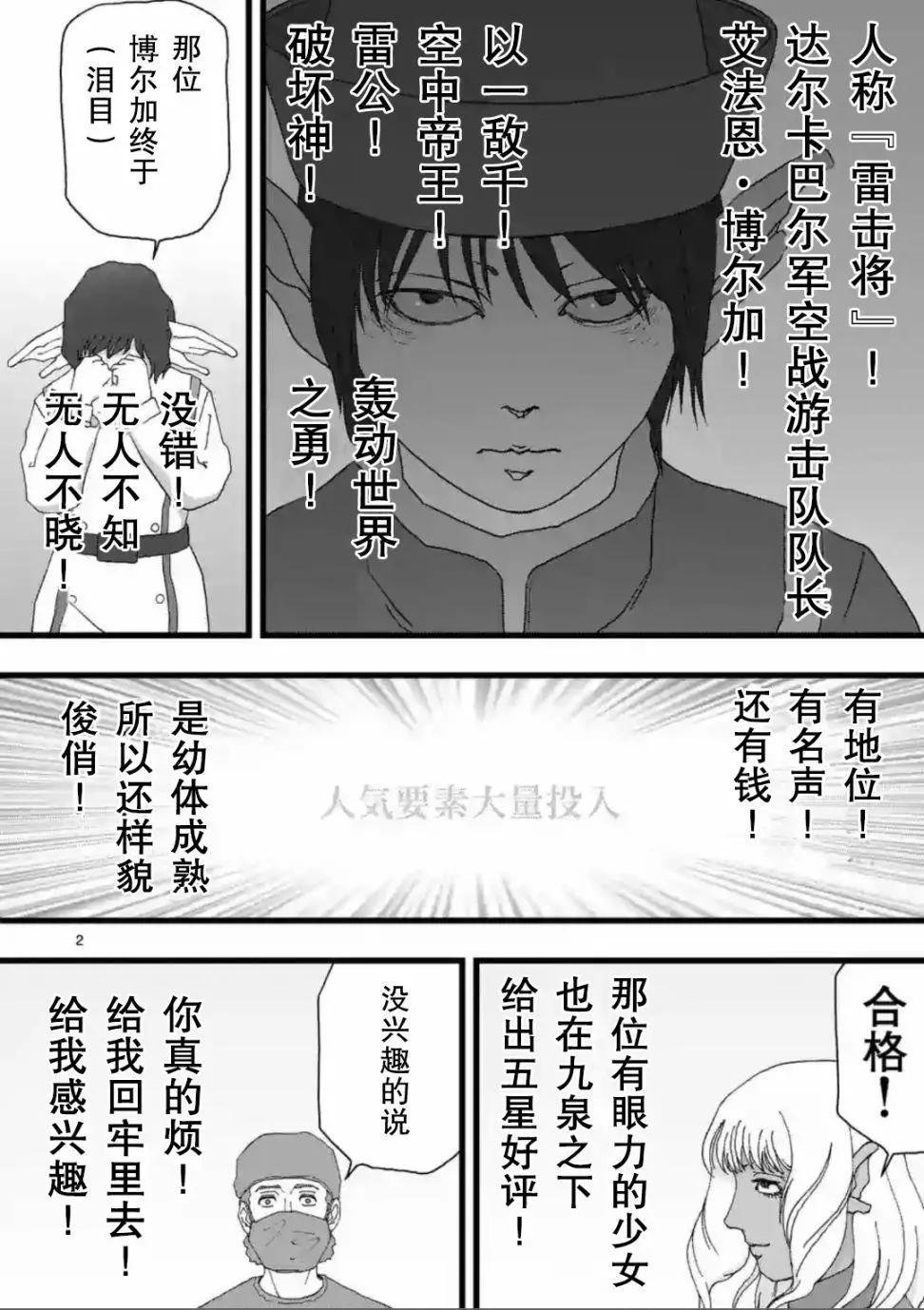 风云际会122