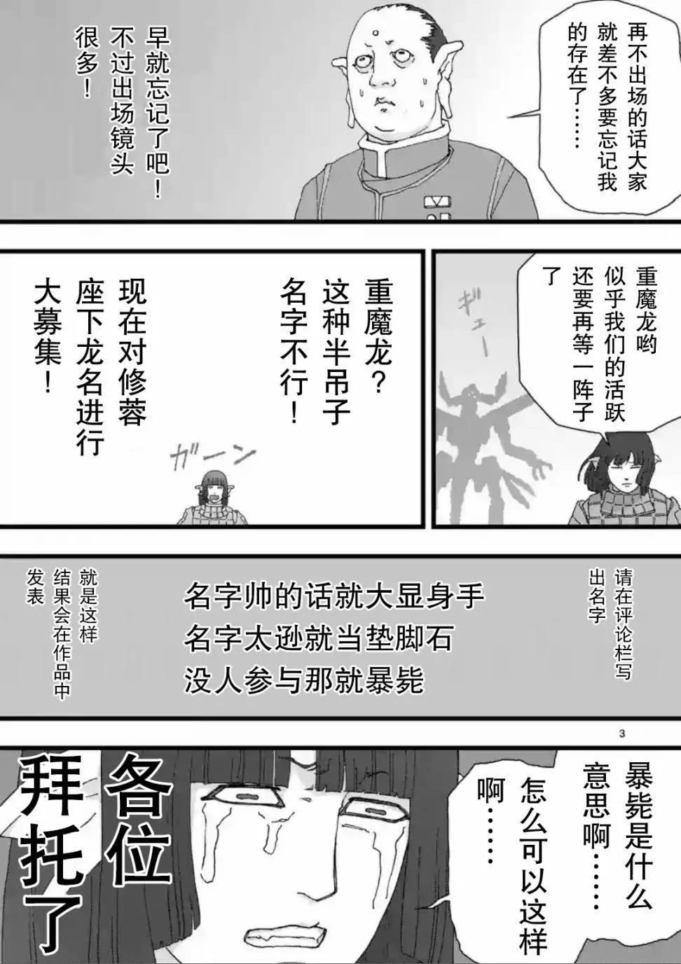 风云际会123