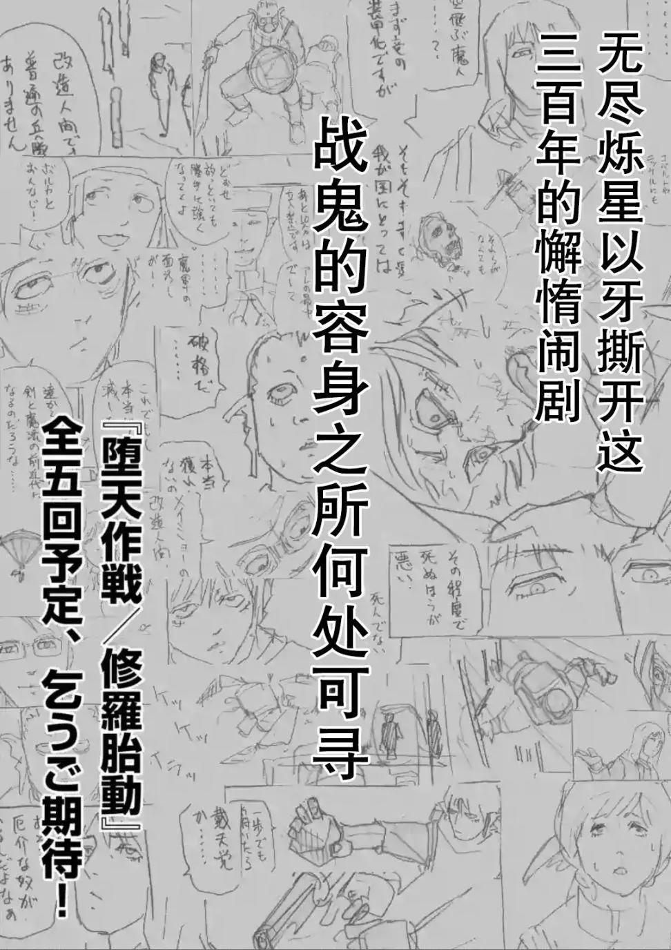 风云际会124