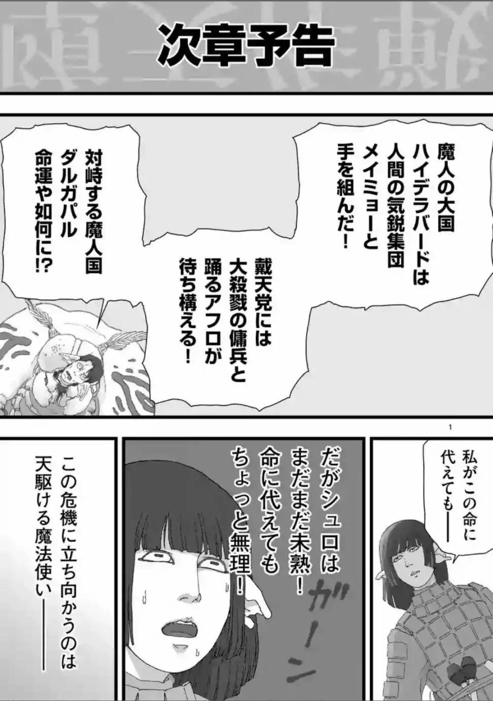 风云际会125