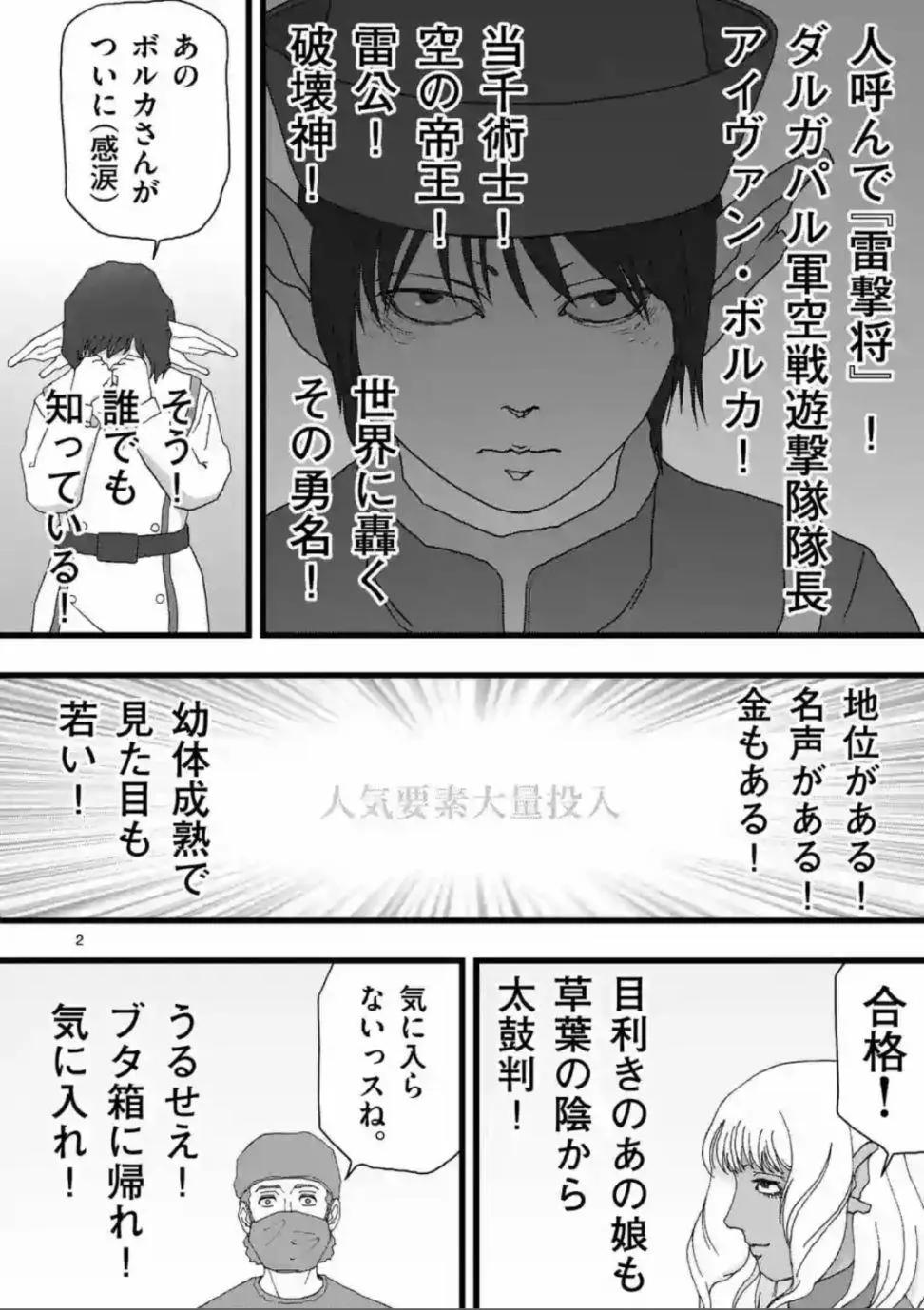 风云际会126