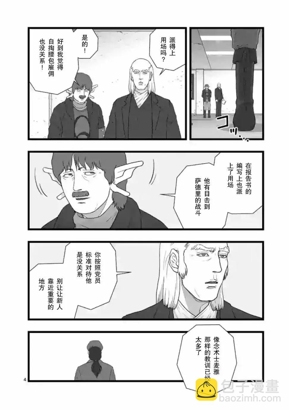 风云际会13