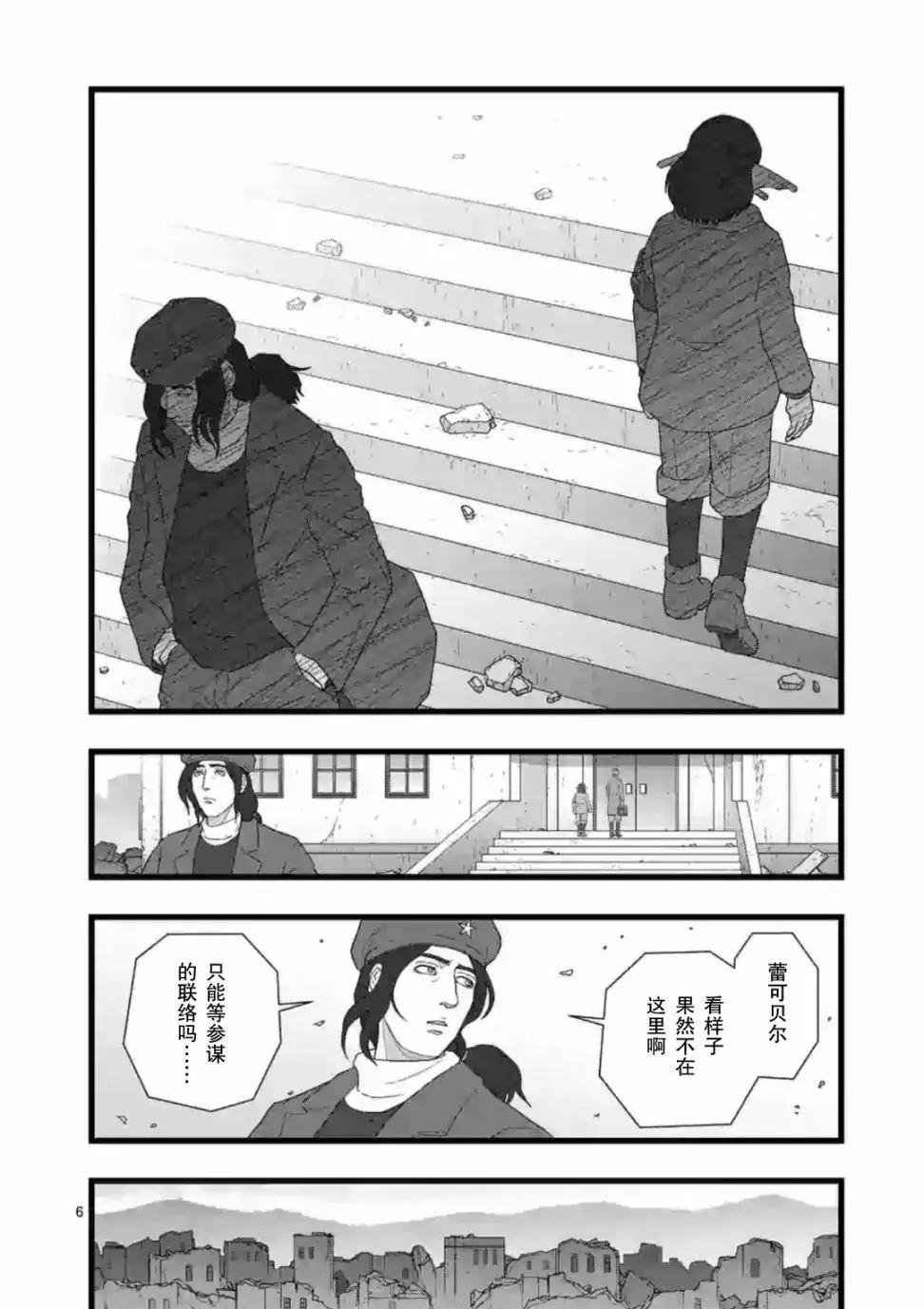 风云际会15