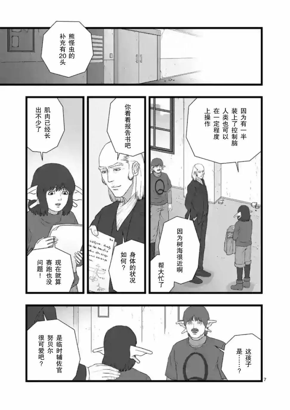 风云际会16