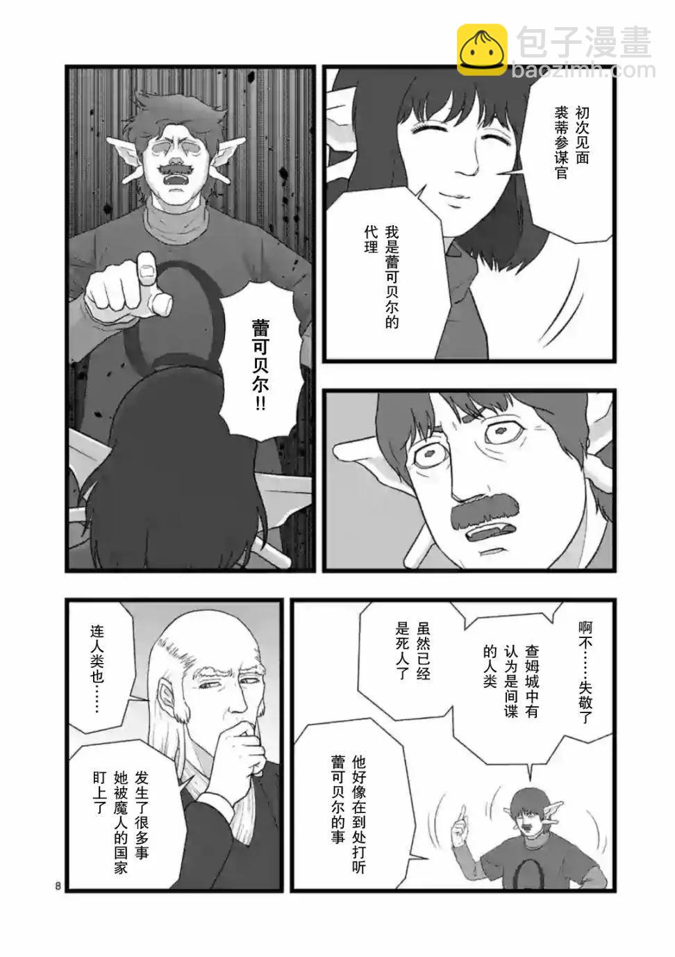 风云际会17