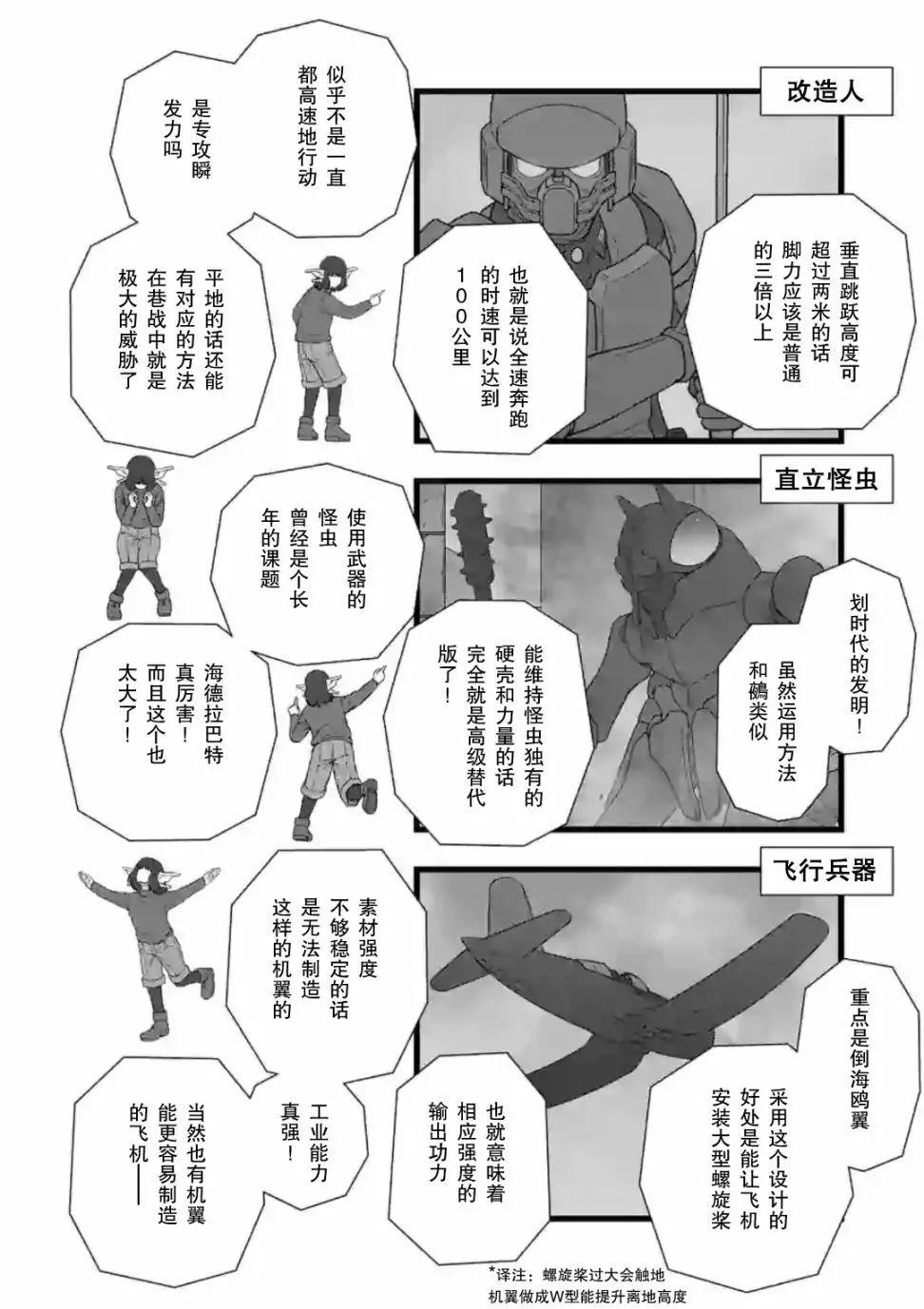 风云际会19