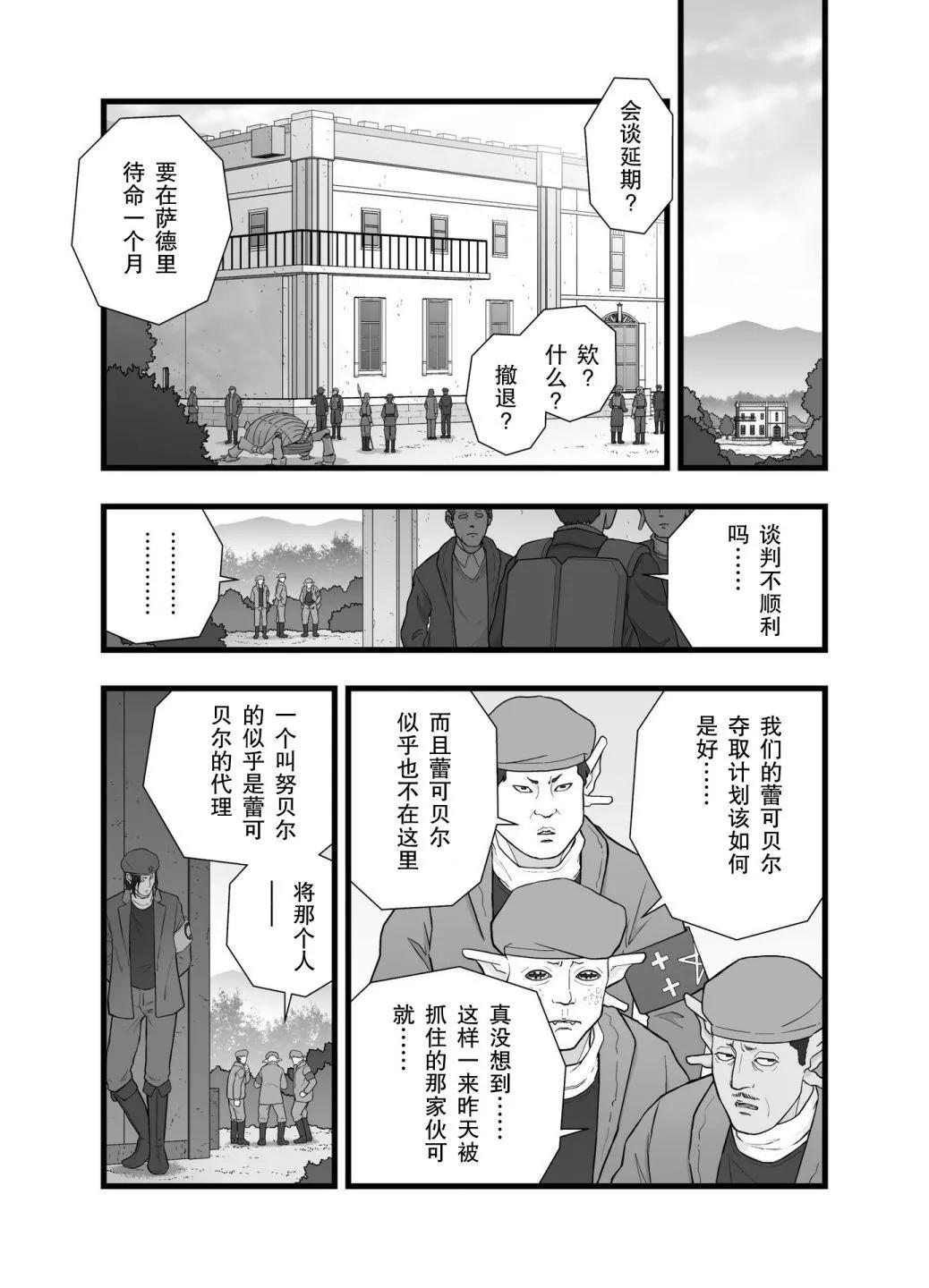 风云际会30
