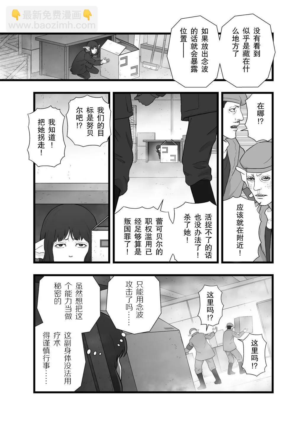 风云际会310