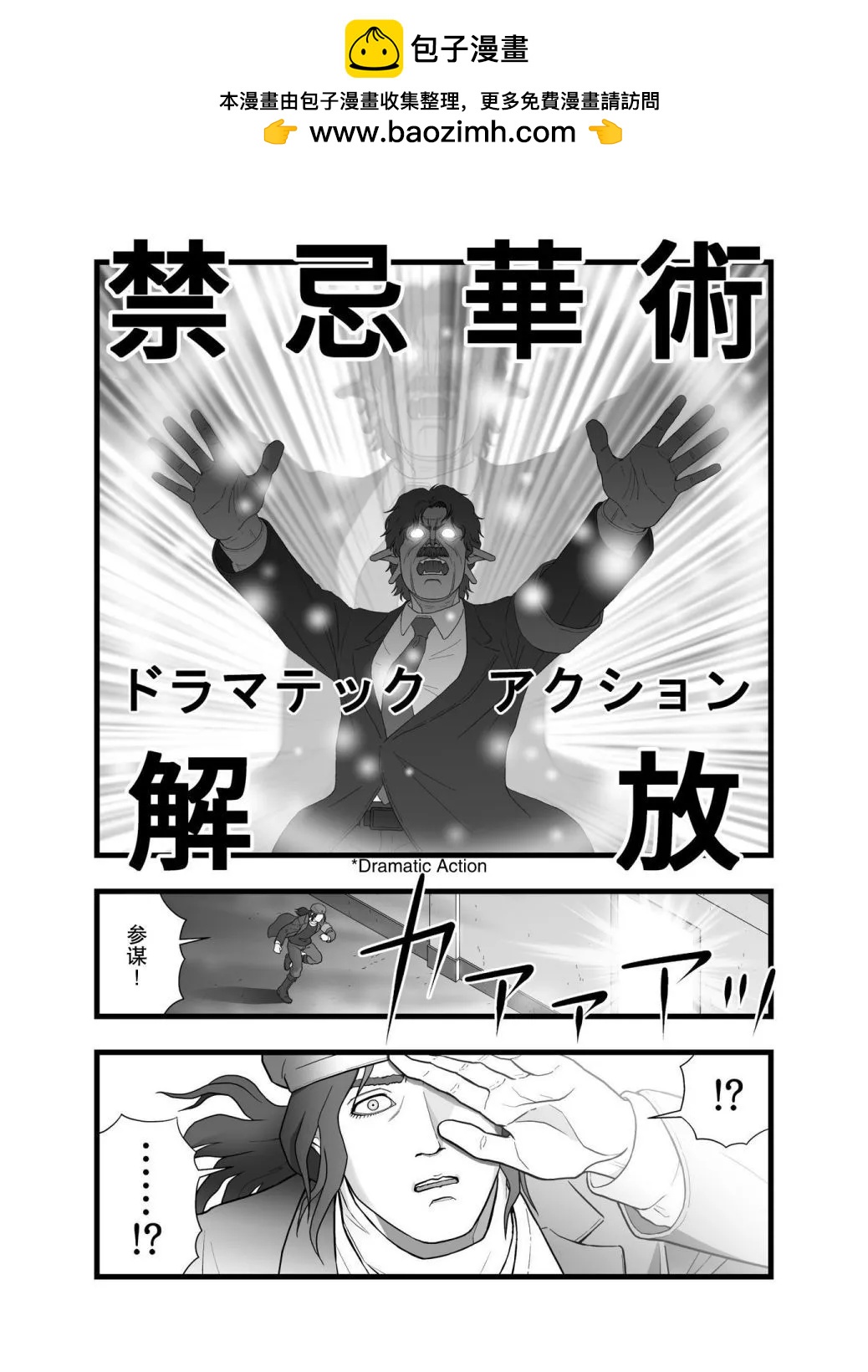 风云际会312