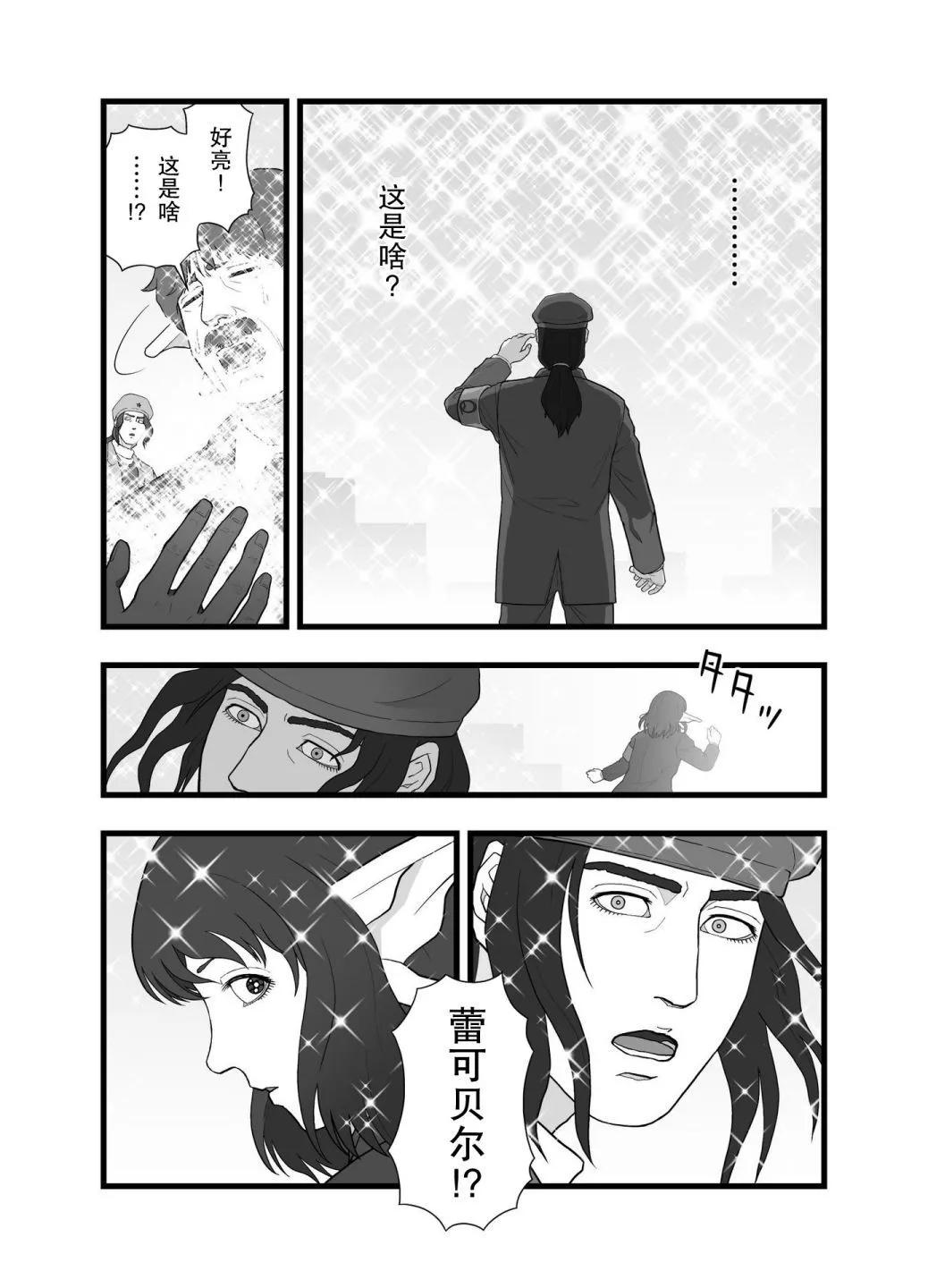 风云际会313