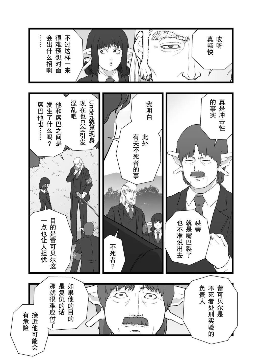 风云际会32