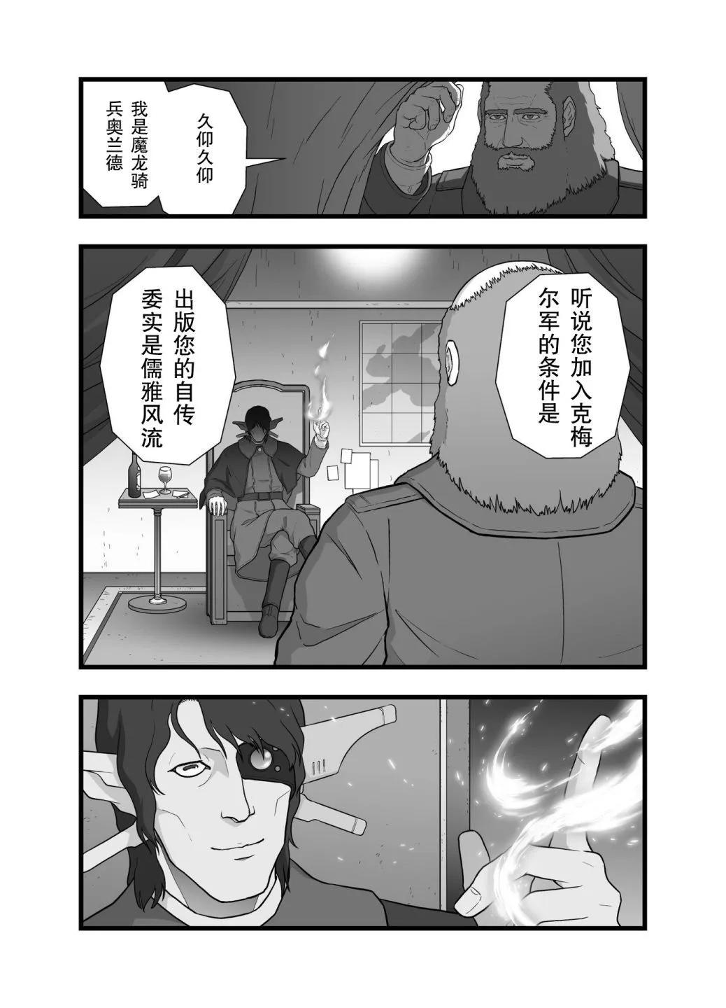 风云际会320