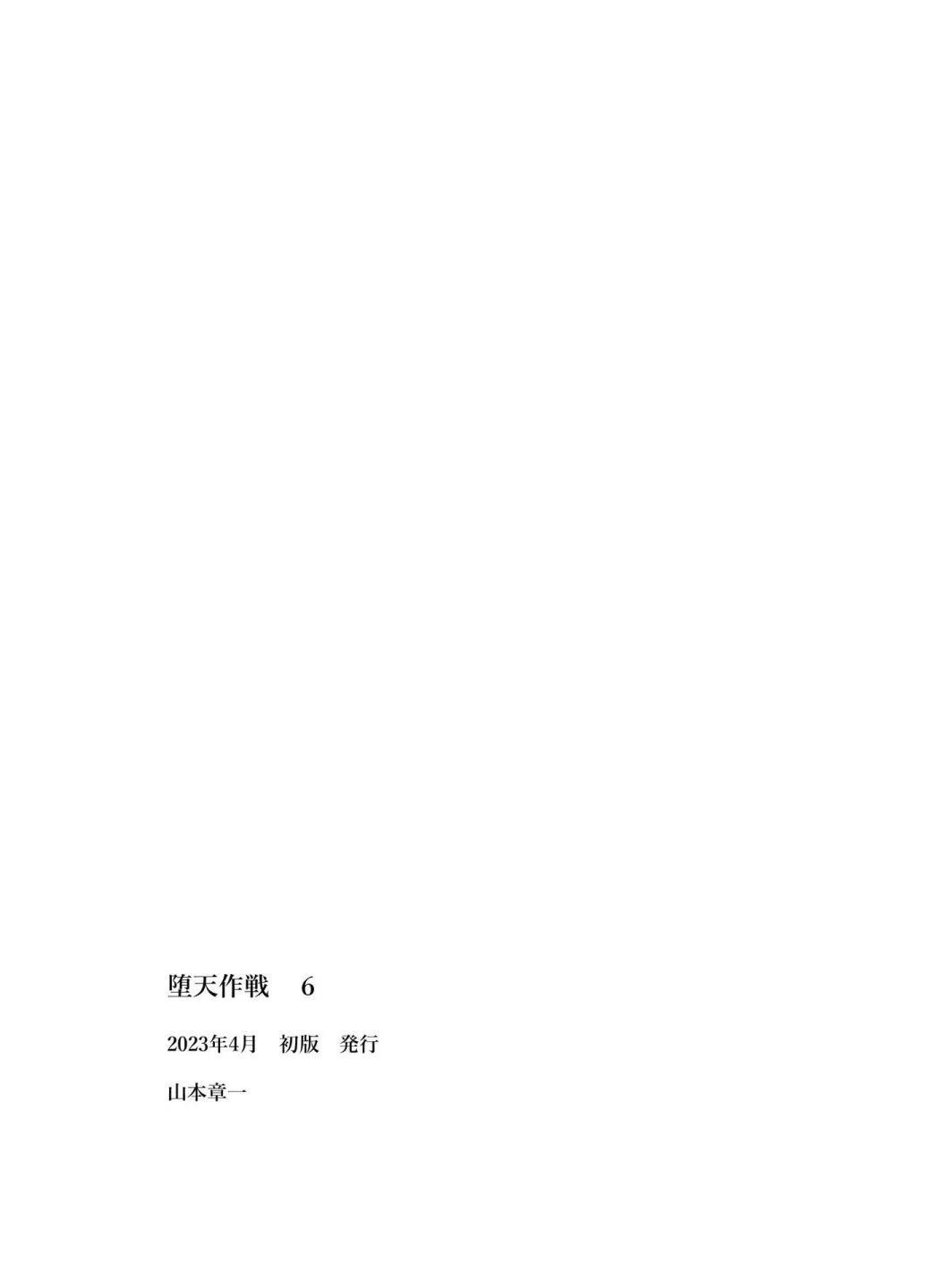 风云际会322