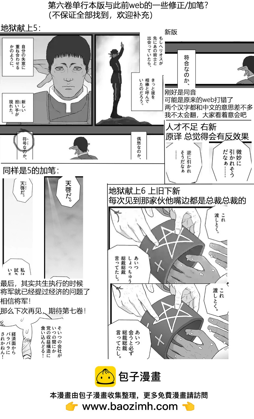 风云际会325