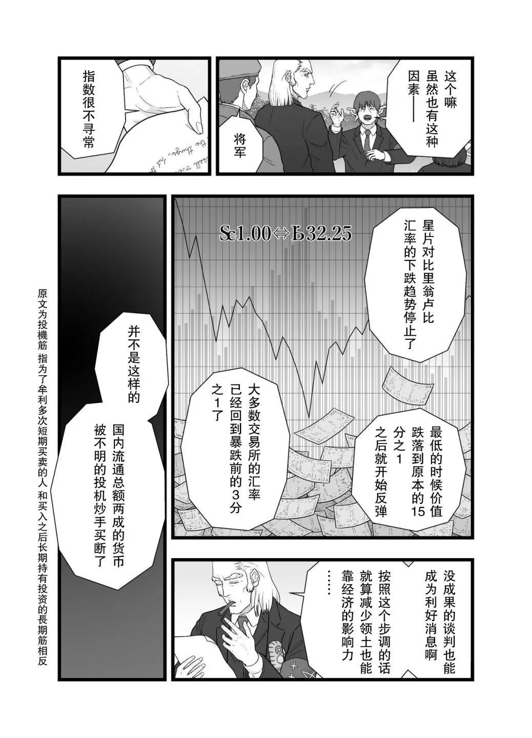 风云际会33