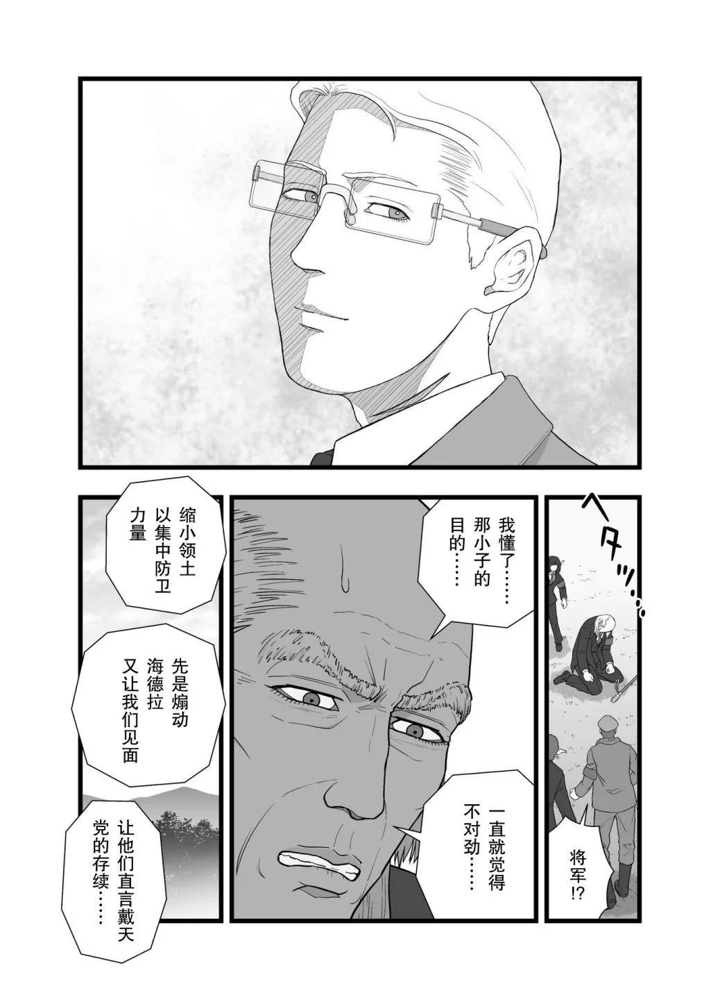 风云际会35