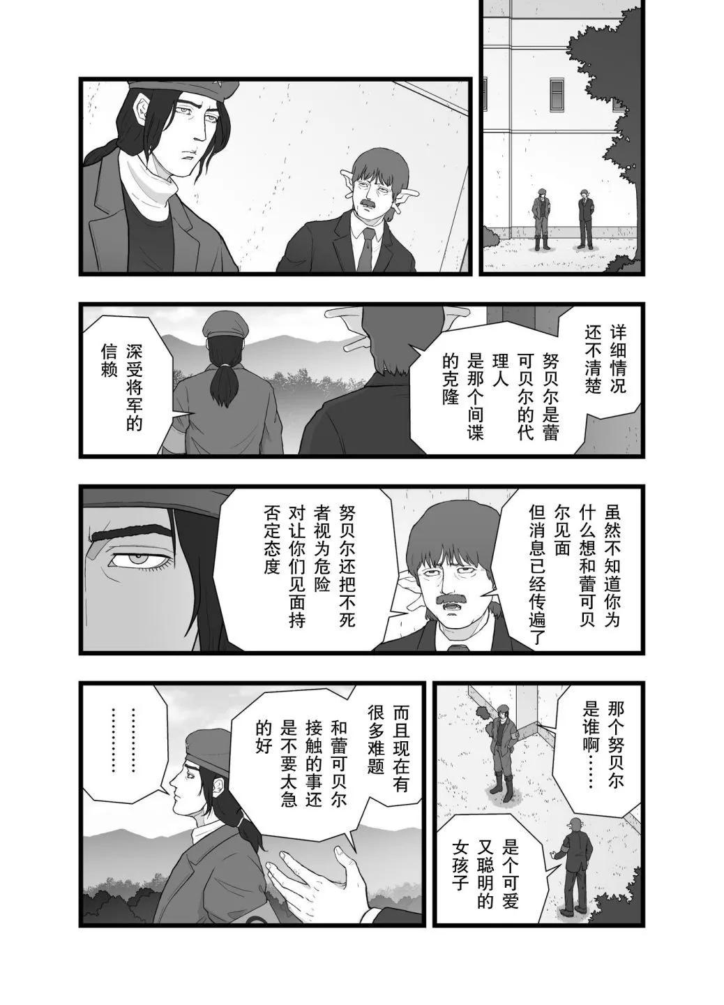 风云际会38